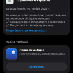 AirPods Pro 3 в Москве