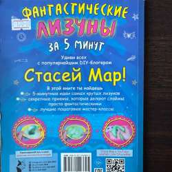 Книга в Ревде фото 3