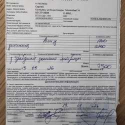 Телевизор Samsung 55 дюймов в Румянцево