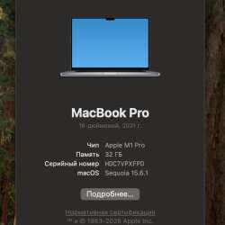 MacBook Pro 16 M1 Pro 32gb 1tb в Воронеже фото 7