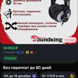 Цифровое фортепиано Casio в Москве