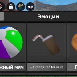 Продам роблокс аккаунт с войс чатом