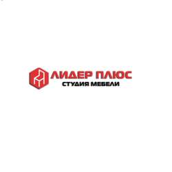 Мебель под заказ в Луганске