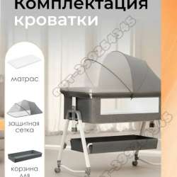 Продается детская кроватка