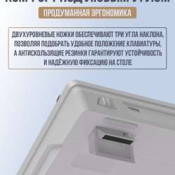 Мембранная клавиатура Furycube IP75 игровая, белая, световые в Троицке фото 6