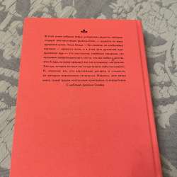 книга рецептов (Джейми Оливера) в Махачкале