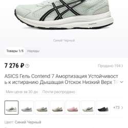 Женские кроссовки, 35 размер в Якутске