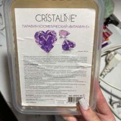 Парафиновая ванна JessNail в Москве