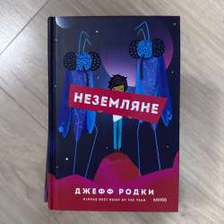 Книги в Москве фото 7