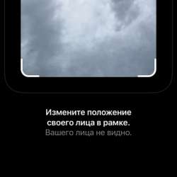 IPhone 14 Pro Max 512GB 2sim в Крёкшине фото 3