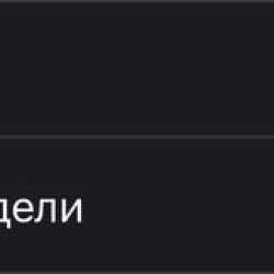 Продам Iphone 13 в Томске фото 3