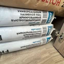 Строй материалы после ремонта в Нижнем Новгороде фото 5
