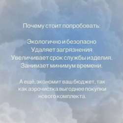 Сухая чистка пуховых и перьев подушек в Краснодаре фото 10