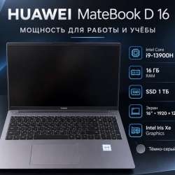 HUAWEI Matebook D16