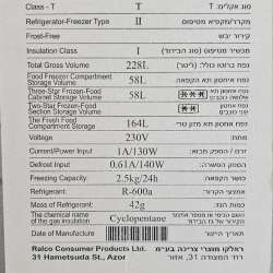 Холодильник Sharp SJ2124WH фото 3