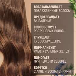 Масло розмарин в Москве фото 6