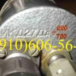 Продам ИКД27ДА-1500, 2С-16АС, ИДЕ-100, ТПР19-3-1