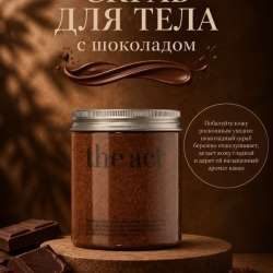 (на фото пример)