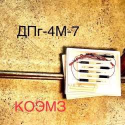 ДПг-4М-7 чувствительный элемент в Старой Купавне фото 3