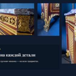 Комод Craman Lagarde, Франция в Москве фото 9