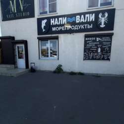 Действующий пивной магазин в Батайске фото 6