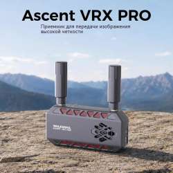 Приёмник Walksnail Ascent VRX Pro в Москве