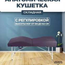 Кушетка в Ростове-на-Дону фото 3