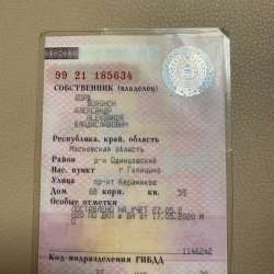 Продаю автомобиль в Голицыне фото 3