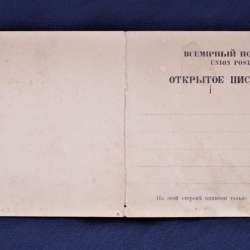 Панорамная открытка Санкт-Петербург. Николаевская набережная в Санкт-Петербурге фото 15
