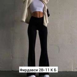 Штаны женские
