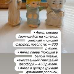 Статуэтки в Москве фото 15