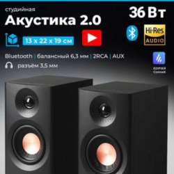 Колонки edifier MR3