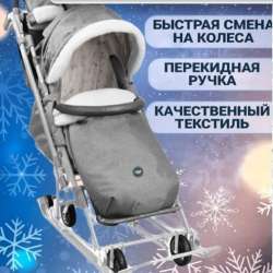 Санки в Тутаево
