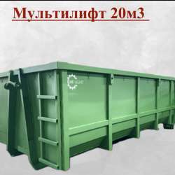 Продам контейнера в Нижнем Новгороде фото 5