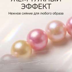 Браслет в Ставрополе фото 3
