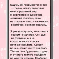 Копирайтр в Москве