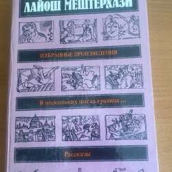 Продам книги в Саратове фото 3