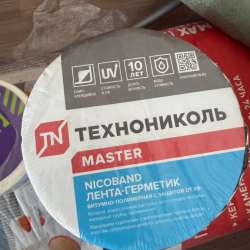 Лента гидроизоляционная Nicoband