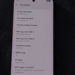 Realme 12pro 5G/512Gb в Нальчике фото 3