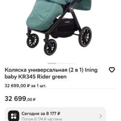 Продам коляску 2в1 в Краснодаре