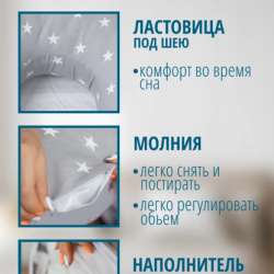 Подушка для беременных в Чите фото 3