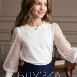 Блузка нарядная, для школы