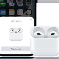 AirPods 3 в Москве фото 3