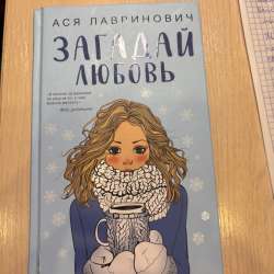 книга