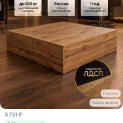 Продам КРЕСЛО-РЕКЛАЙНЕР Электропривод. в Улан-Удэ