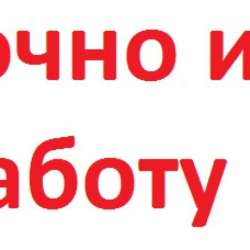 Ищу работу разнорабочий, грузчик, подсобник Одеса фото 3