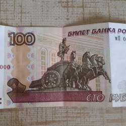  бракованая монета