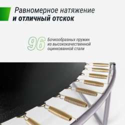Батут 430 см диаметром в Видном фото 3