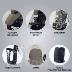 Детская коляска в Артеме