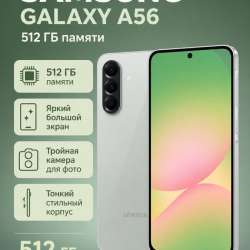 Samsung Смартфон Galaxy A56 Olive